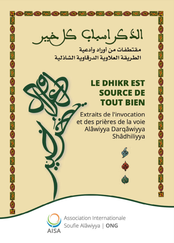 dhikr_est_la_source_de_tout_bien